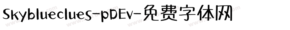 Skyblueclues-pDEv字体转换
