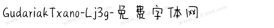 GudariakTxano-Lj3g字体转换