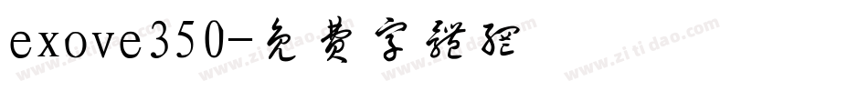 exove350字体转换