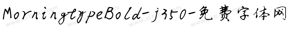 MorningtypeBold-j350字体转换