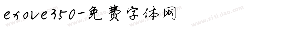 exove350字体转换