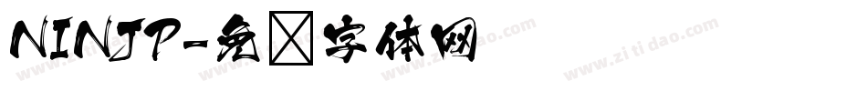NINJP字体转换