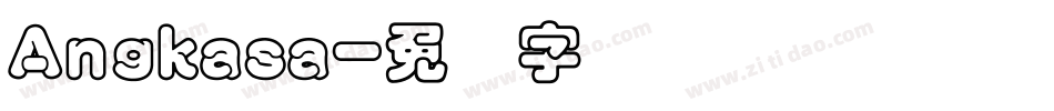 Angkasa字体转换