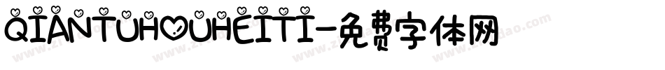 QIANTUHOUHEITI字体转换