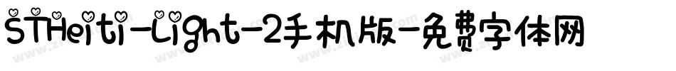 STHeiti-Light-2手机版字体转换