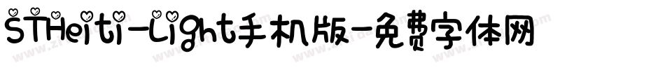 STHeiti-Light手机版字体转换