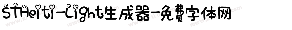 STHeiti-Light生成器字体转换