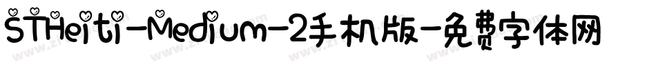STHeiti-Medium-2手机版字体转换