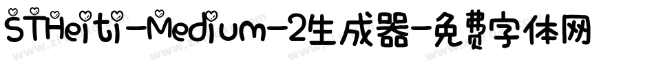 STHeiti-Medium-2生成器字体转换