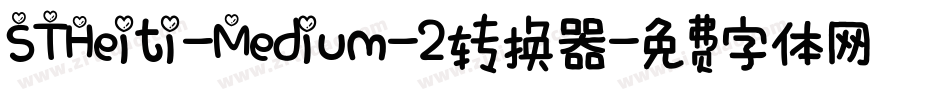 STHeiti-Medium-2转换器字体转换