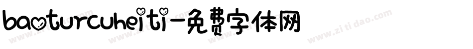 baoturcuheiti字体转换
