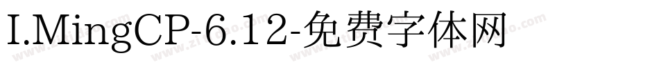 I.MingCP-6.12字体转换