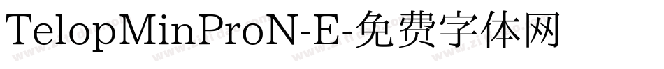 TelopMinProN-E字体转换