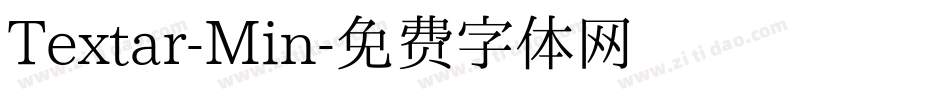 Textar-Min字体转换