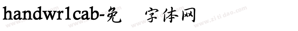 handwr1cab字体转换