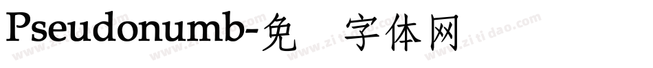 Pseudonumb字体转换