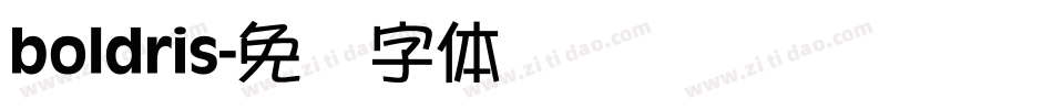 boldris字体转换