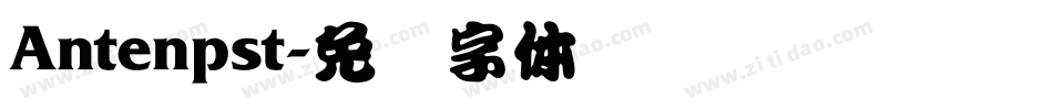 Antenpst字体转换