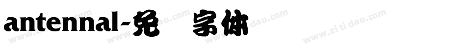 antennal字体转换