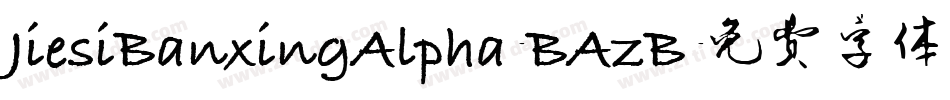 JiesiBanxingAlpha-BAzB字体转换
