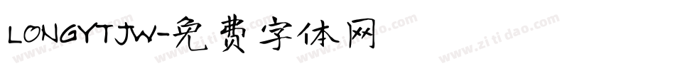 LONGYTJW字体转换
