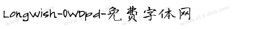 Longwish-0WDpd字体转换