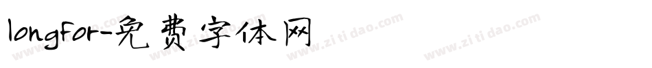 longfor字体转换