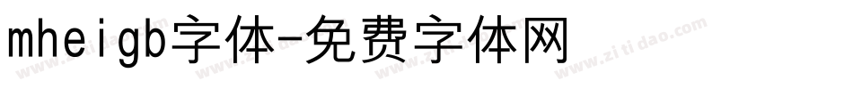 mheigb字体字体转换