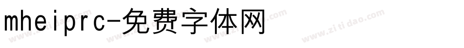 mheiprc字体转换