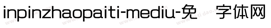 inpinzhaopaiti-mediu字体转换