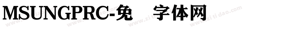 MSUNGPRC字体转换