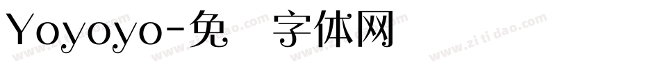 Yoyoyo字体转换