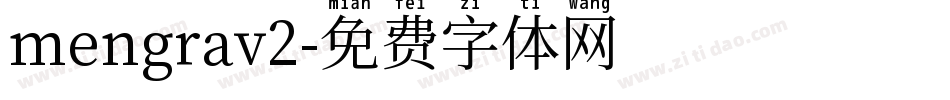 mengrav2字体转换