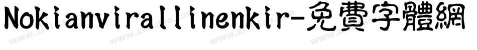 Nokianvirallinenkir字体转换