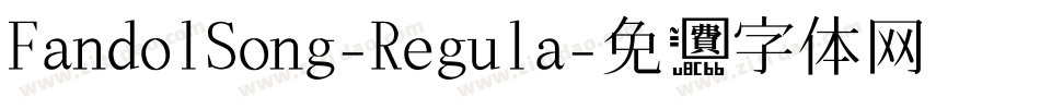 FandolSong-Regula字体转换