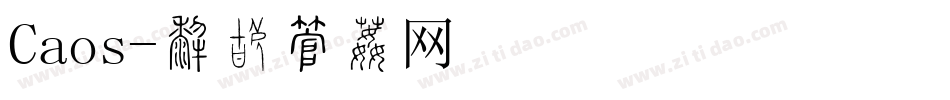 Caos字体转换
