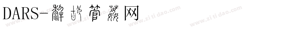 DARS字体转换