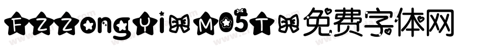 FZZongYi-M05T字体转换