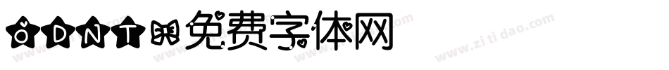 ODNT字体转换