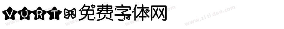 VURT字体转换