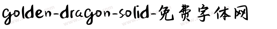 golden-dragon-solid字体转换