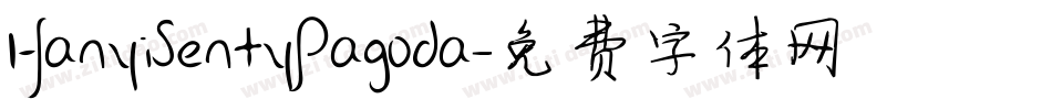 HanyiSentyPagoda字体转换