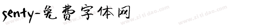 senty字体转换