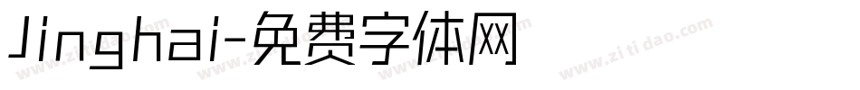 Jinghai字体转换