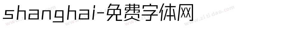 shanghai字体转换