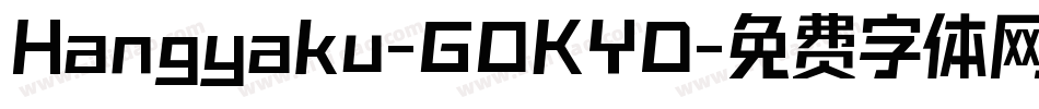 Hangyaku-GOKYD字体转换