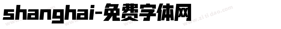 shanghai字体转换