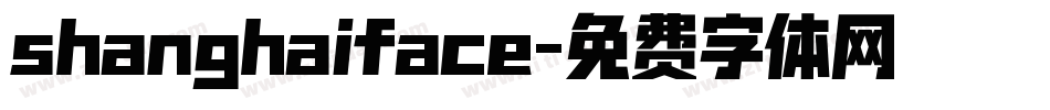 shanghaiface字体转换