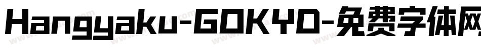 Hangyaku-GOKYD字体转换