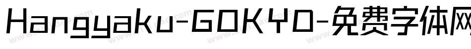 Hangyaku-GOKYD字体转换